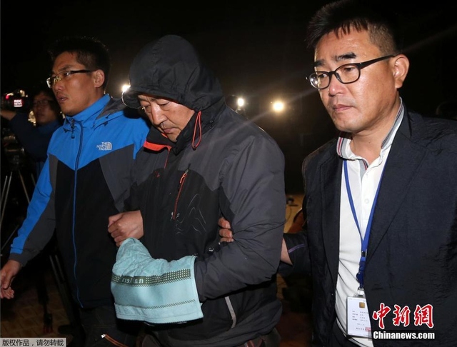 韩沉没客轮船长逃亡瞬间画面曝光