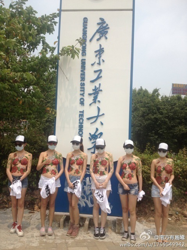 广东女大学生脱上衣抗议性别歧视