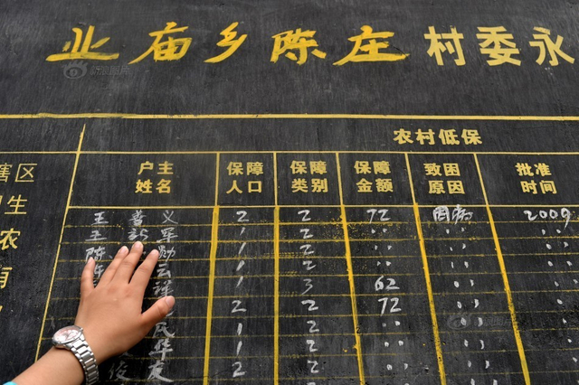 男子3年40余次性侵空巢老人