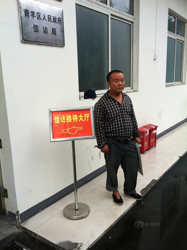 老访民被聘信访主任 4个月即辞职