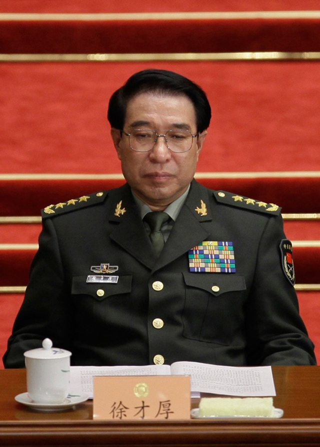 中央决定开除徐才厚党籍