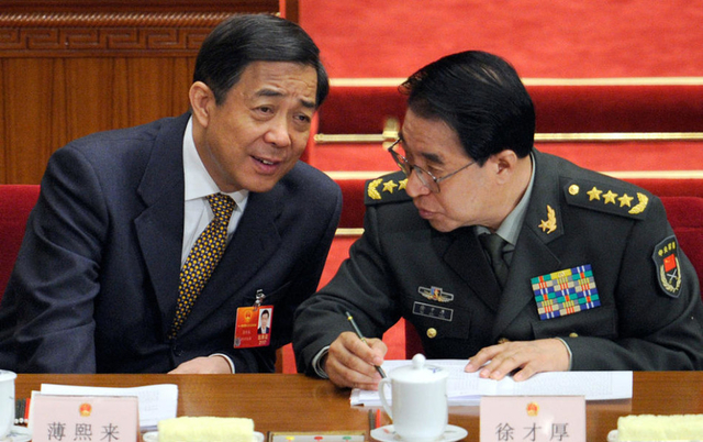 中央决定开除徐才厚党籍