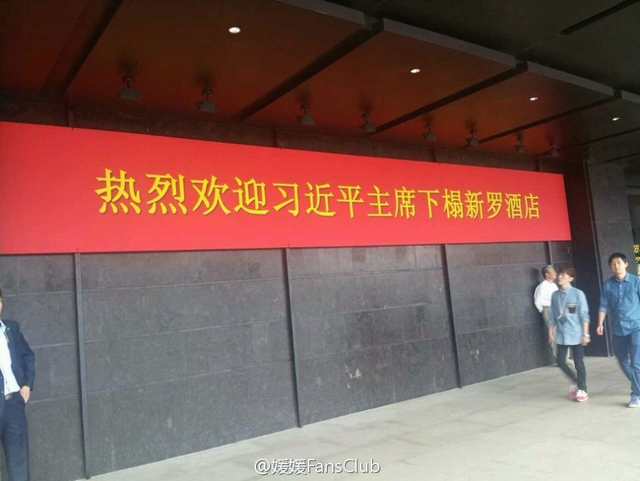 习近平和夫人彭丽媛抵达首尔开始访韩