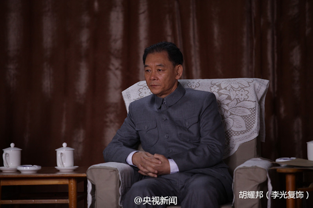 影视剧作品首现胡耀邦和华国锋