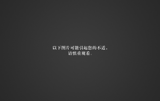 新疆发生狼群袭人事件