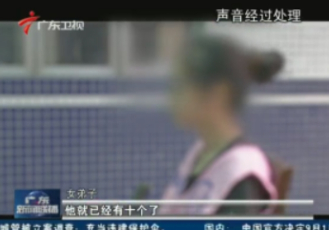 华藏宗门教主被指几与所有女弟子发生关系