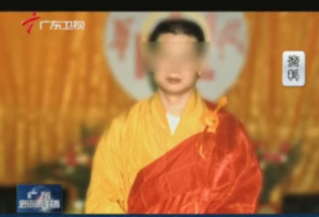 华藏宗门教主被指几与所有女弟子发生关系