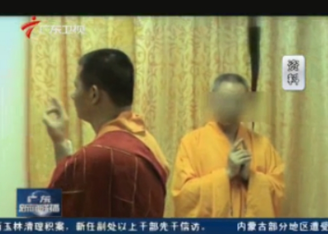 华藏宗门教主被指几与所有女弟子发生关系