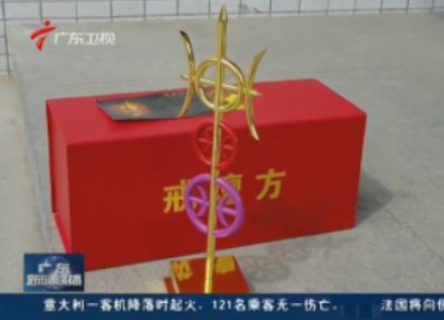 华藏宗门教主被指几与所有女弟子发生关系