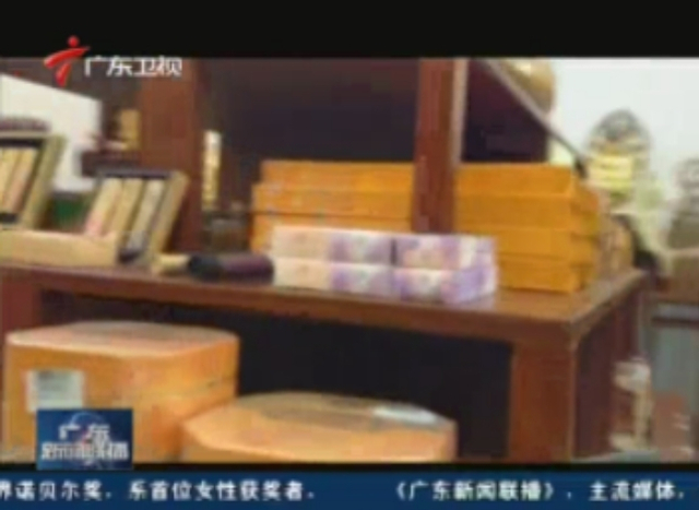 华藏宗门教主被指几与所有女弟子发生关系