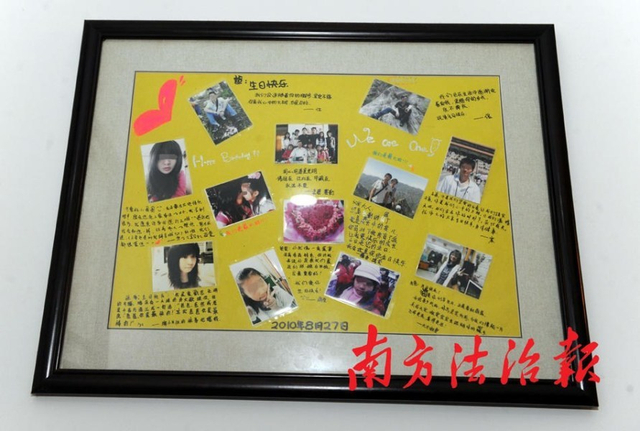 与女弟子淫乱华藏宗门教首被抓画面