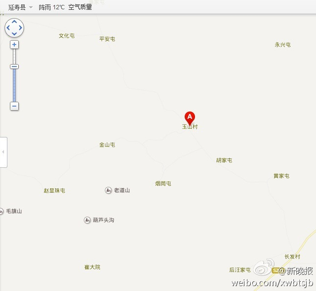 哈尔滨脱逃犯李海伟被抓