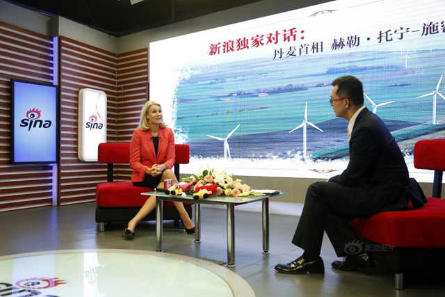 丹麦首相托宁－施密特做客新浪