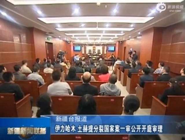 维族讲师涉分裂国家罪