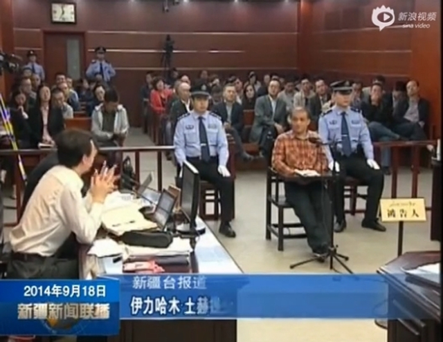 中央民大维族讲师涉分裂国家罪庭审现场