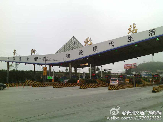 国庆第一日：堵在路上 