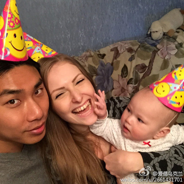 中国高考320分学渣逆袭 娶18岁乌克兰女神