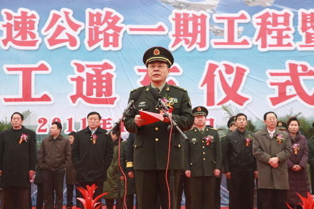 2014年军队落马16只“虎”