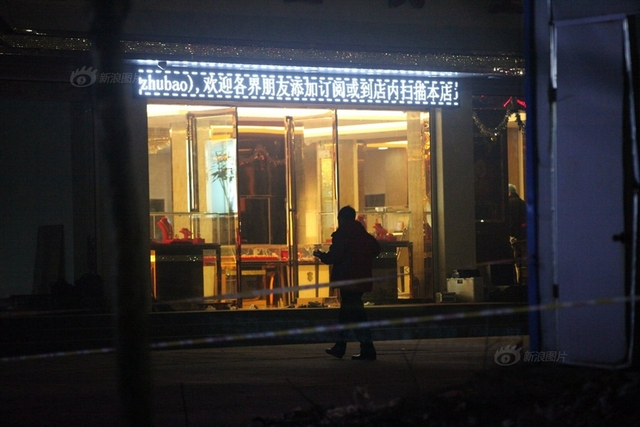 河南金店遭持枪抢劫 1名保安遇难