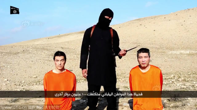 IS挟日本人质索要2亿美元赎金