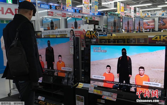 IS挟日本人质索要2亿美元赎金