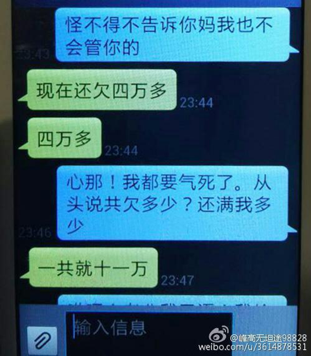 在押犯人狱中与警察妻子发生性关系