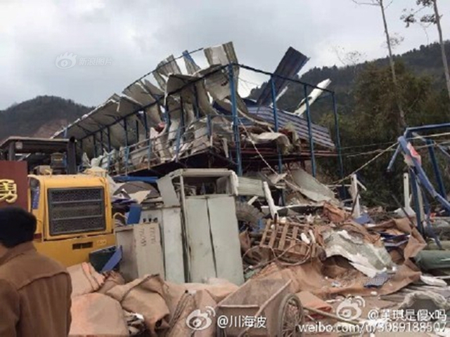成都一在建隧道发生爆炸