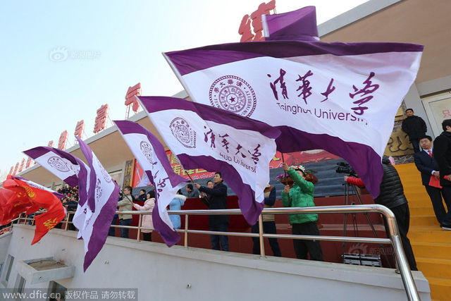 河北衡水二中举行高考百日誓师大会