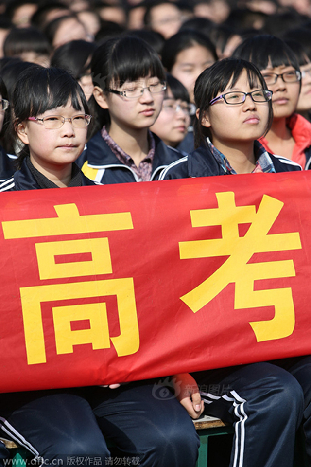 河北衡水二中举行高考百日誓师大会