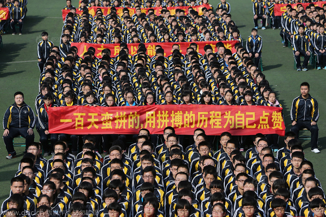 河北衡水二中举行高考百日誓师大会