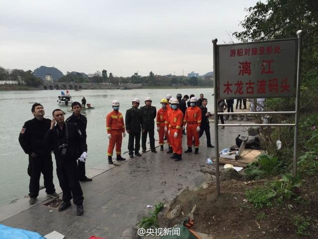 广西桂林一景区游客被滚石击中7人死亡
