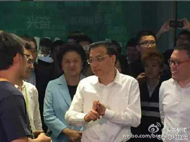 李克强现身中关村创业大街