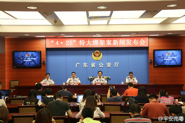 香港特大绑架案侦破 警方展示赃款赃物
