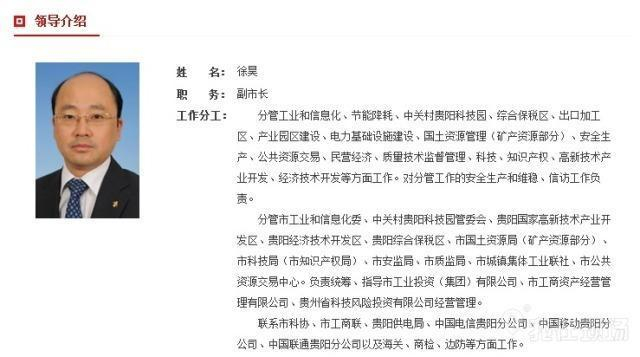 记者否认干扰救援：两度出示证件被阻拦