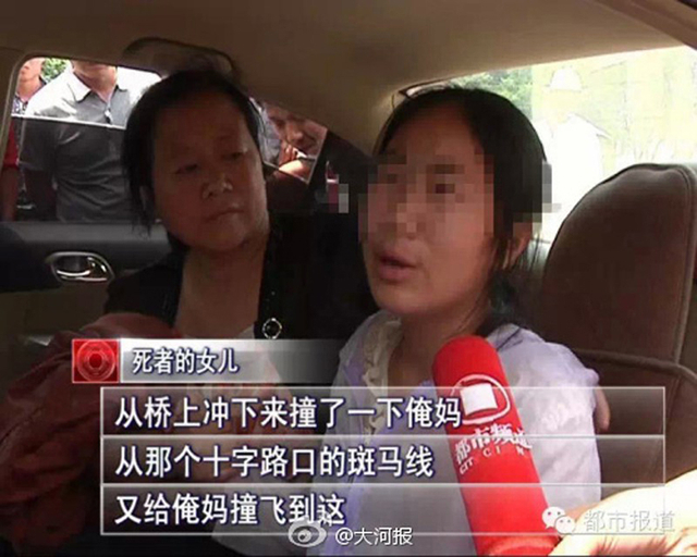 河南宝马司机撞死女子 下车脚踢死者后逃逸