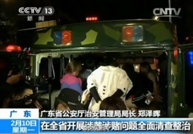 东莞“太子酒店”组织卖淫案开庭审理