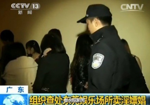 东莞“太子酒店”组织卖淫案开庭审理