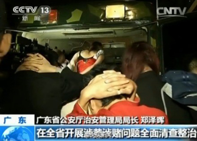 东莞“太子酒店”组织卖淫案开庭审理