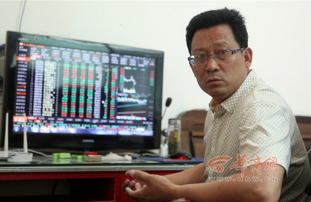 探秘陕西“炒股村” 农民年赚几十万