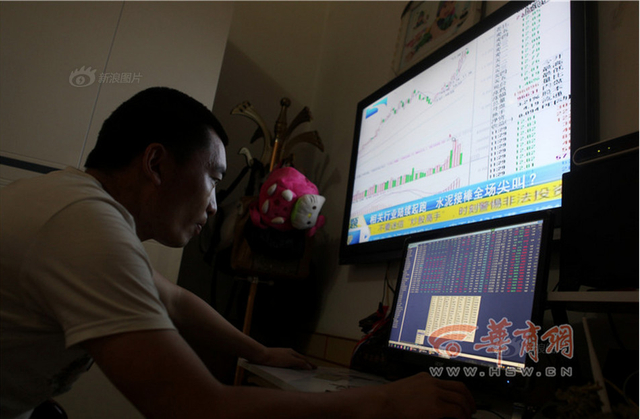 探秘陕西“炒股村” 农民年赚几十万