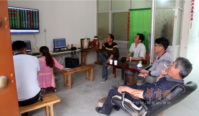 探秘陕西“炒股村” 农民年赚几十万