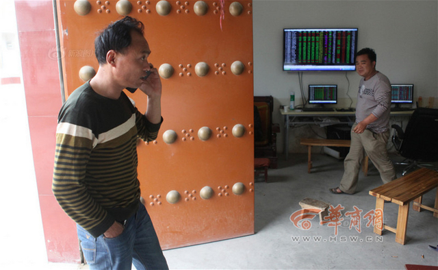 探秘陕西“炒股村” 农民年赚几十万