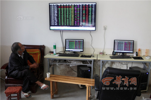 探秘陕西“炒股村” 农民年赚几十万