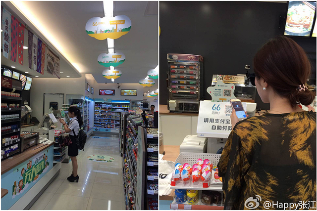 北京首现无人超市 有顾客扔10元拿名贵烟酒