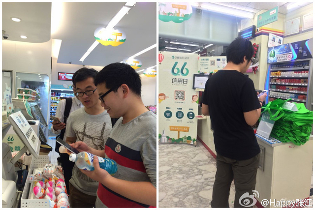 北京首现无人超市 有顾客扔10元拿名贵烟酒