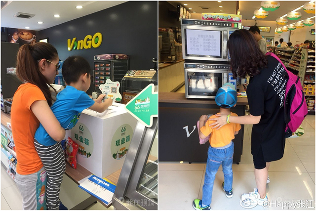 北京首现无人超市 有顾客扔10元拿名贵烟酒