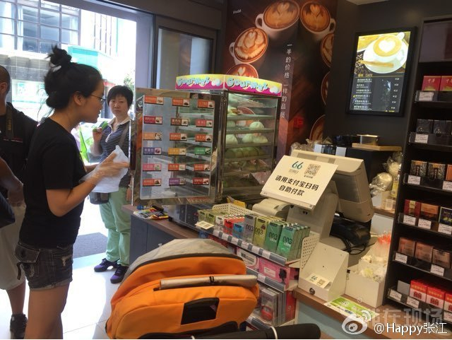 北京首现无人超市 有顾客扔10元拿名贵烟酒