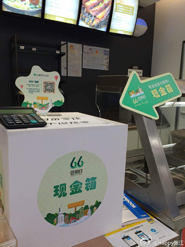 北京首现无人超市 有顾客扔10元拿名贵烟酒