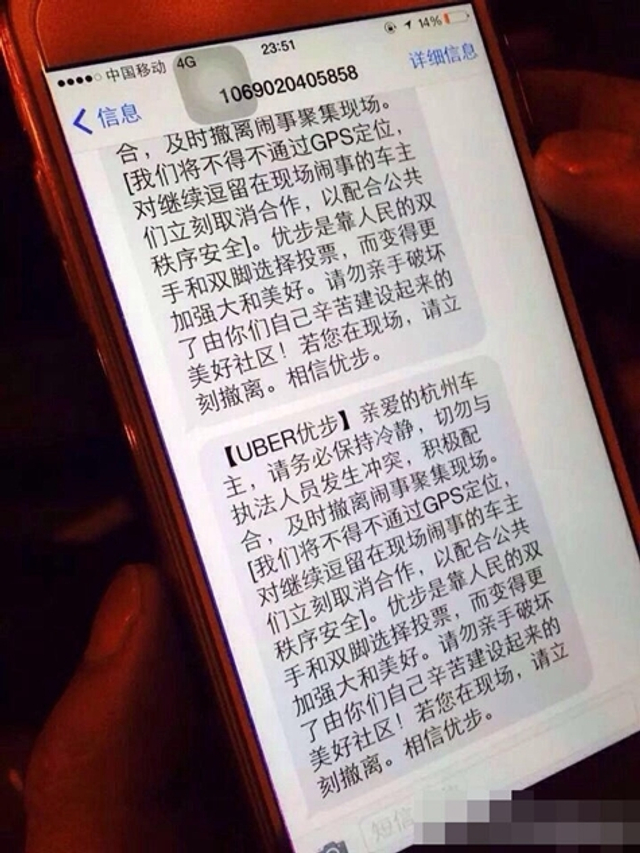 杭州的哥钓鱼专车致拥堵4小时 警察出动