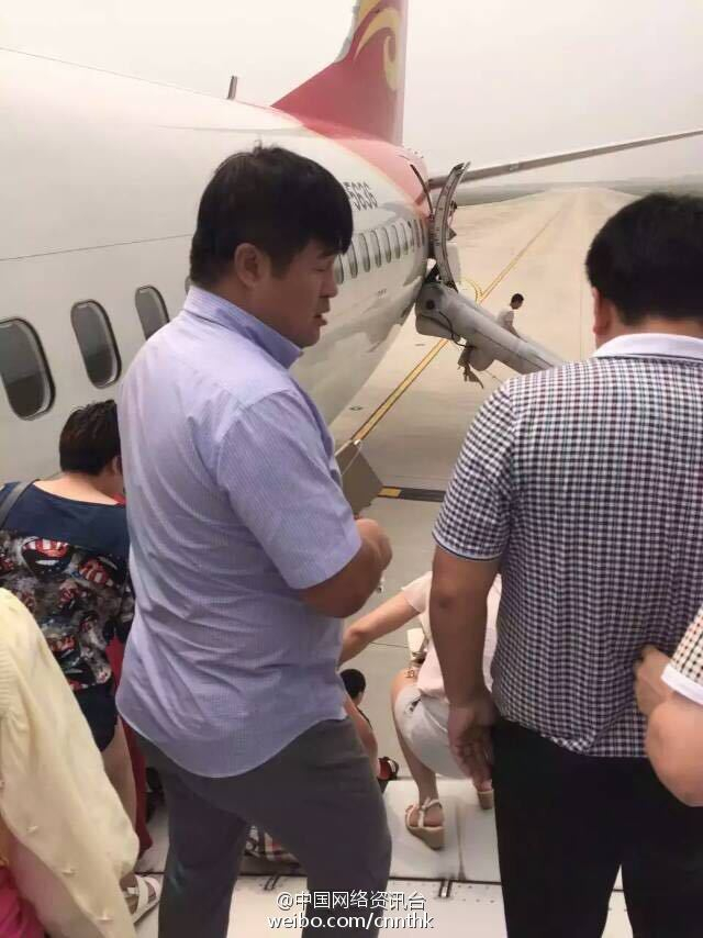 合肥至广州航班起飞后货舱冒烟紧急返航